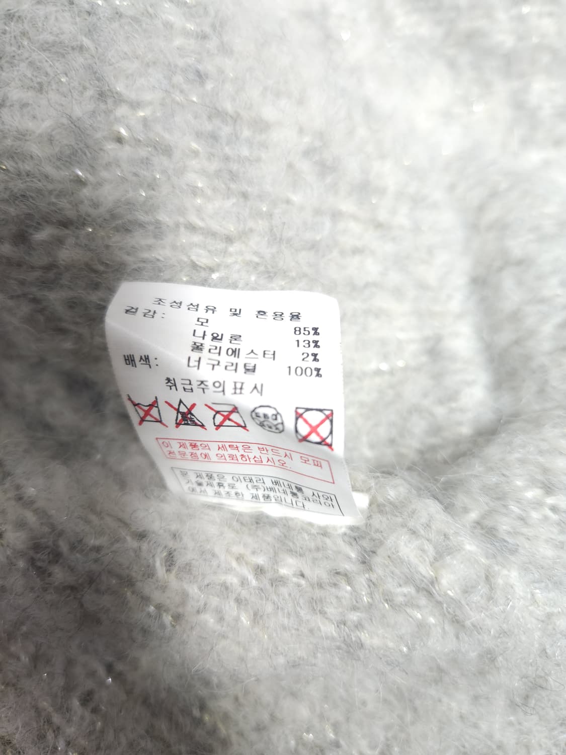 시슬리 니트 롱 가디건, M 상품이미지6