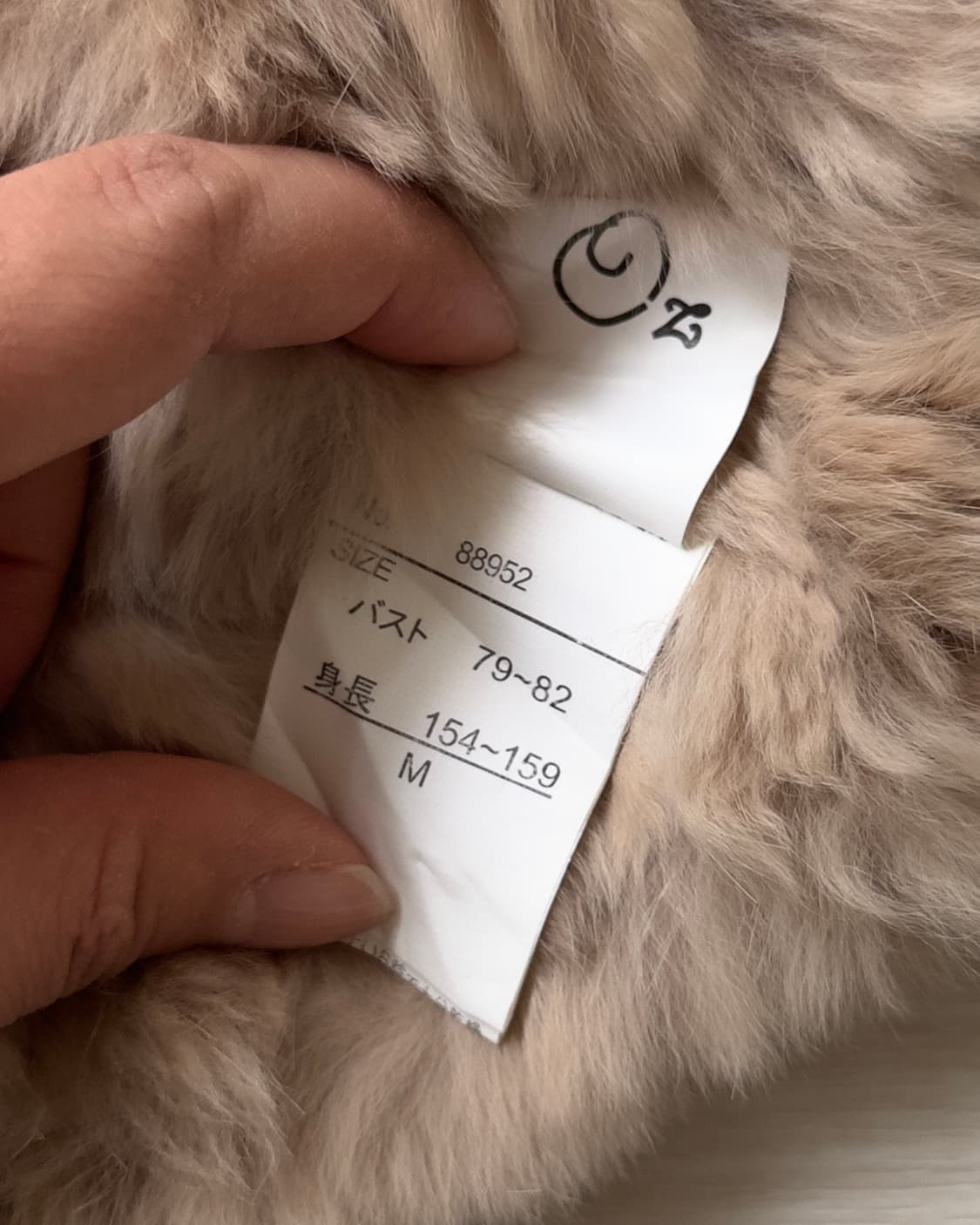 [Vintage] Beige Faux Fur Bolero Shawl 상품이미지4