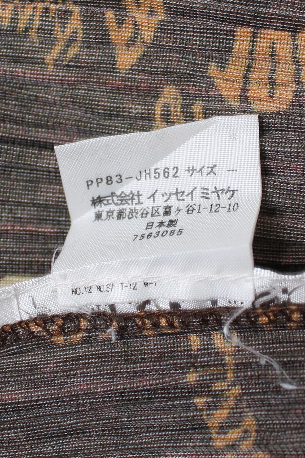 Pleats Please by Issey Miyake 상품이미지8
