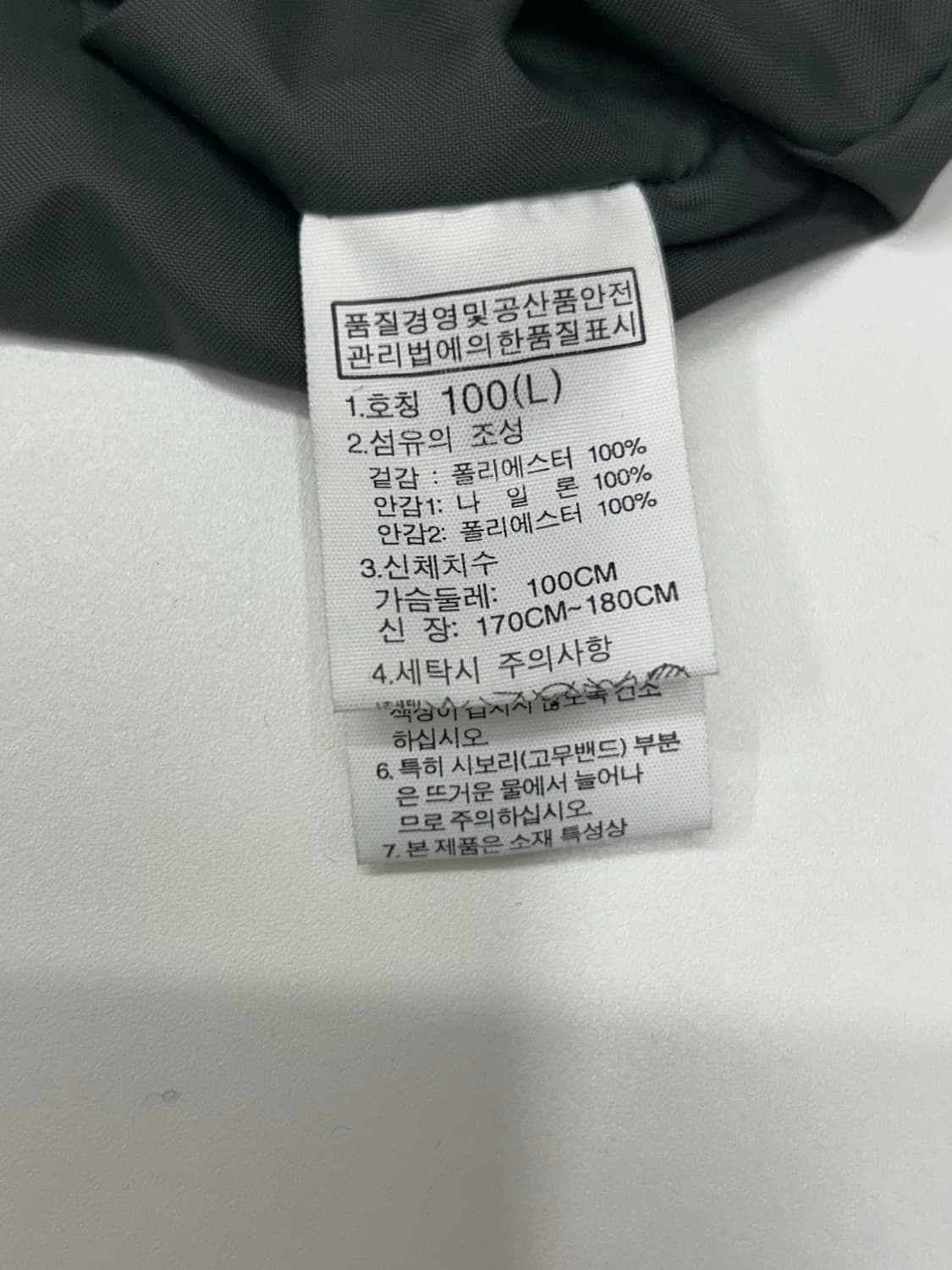 노스페이스 윈드자켓 상품이미지6