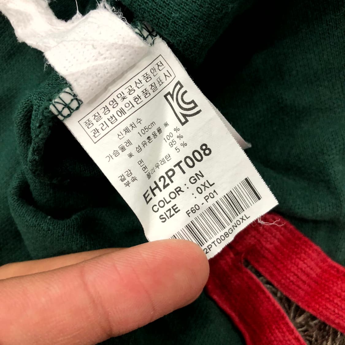 M 에비수 로고 PK 카라 반팔 티셔츠 M/XL 상품이미지5