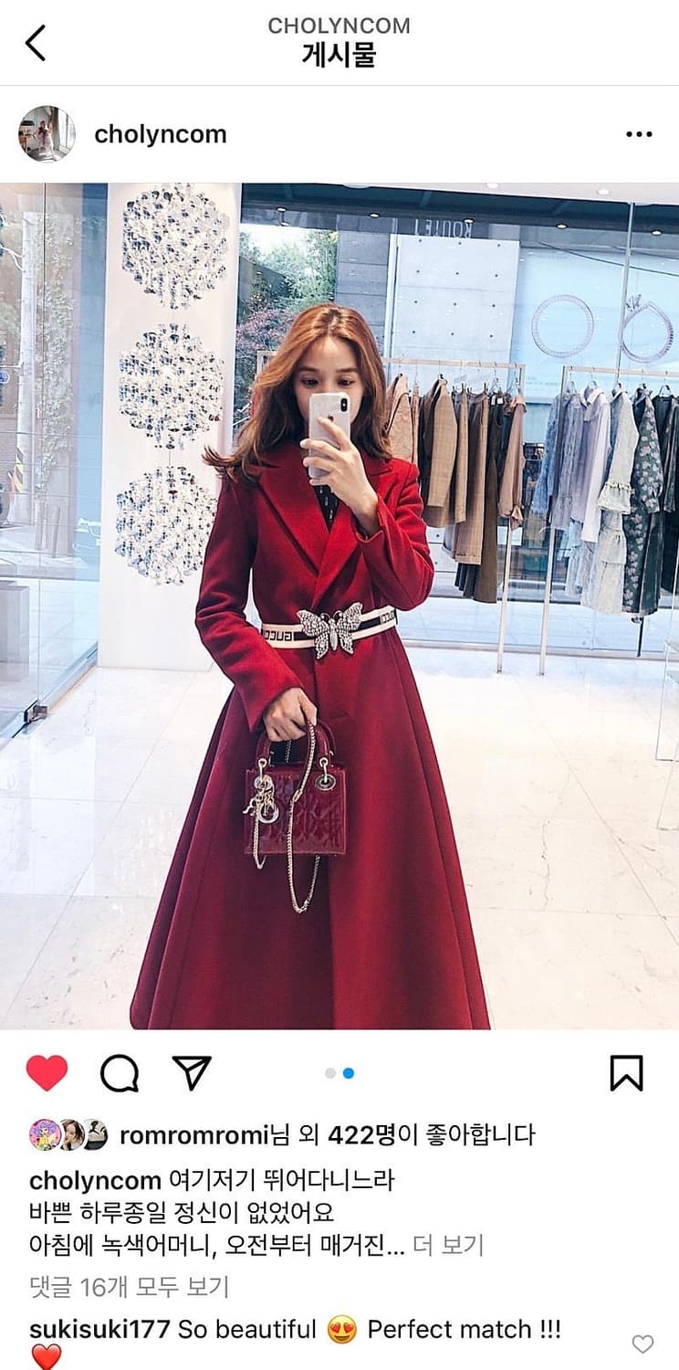 씨호린 cholyn ) 프라자 코트, 레드컬러 S size 상품이미지2