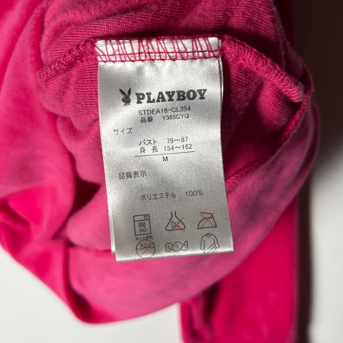 [PLAYBOY] 플레이보이 키치 벨벳 레오파드 후드집업 상품이미지5