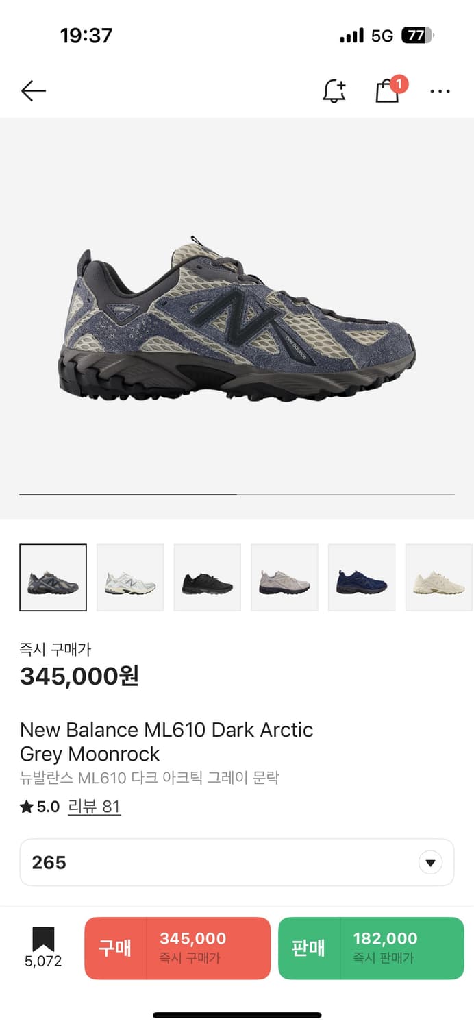 New Balance ML610 Dark Arctic Grey Moonr 상품이미지1