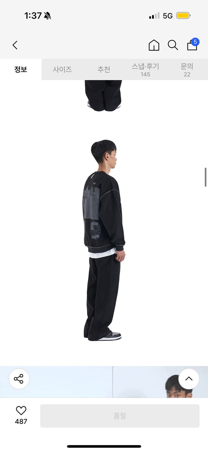 노매뉴얼 GPH REVERSED SWEATSHIRT 상품이미지8