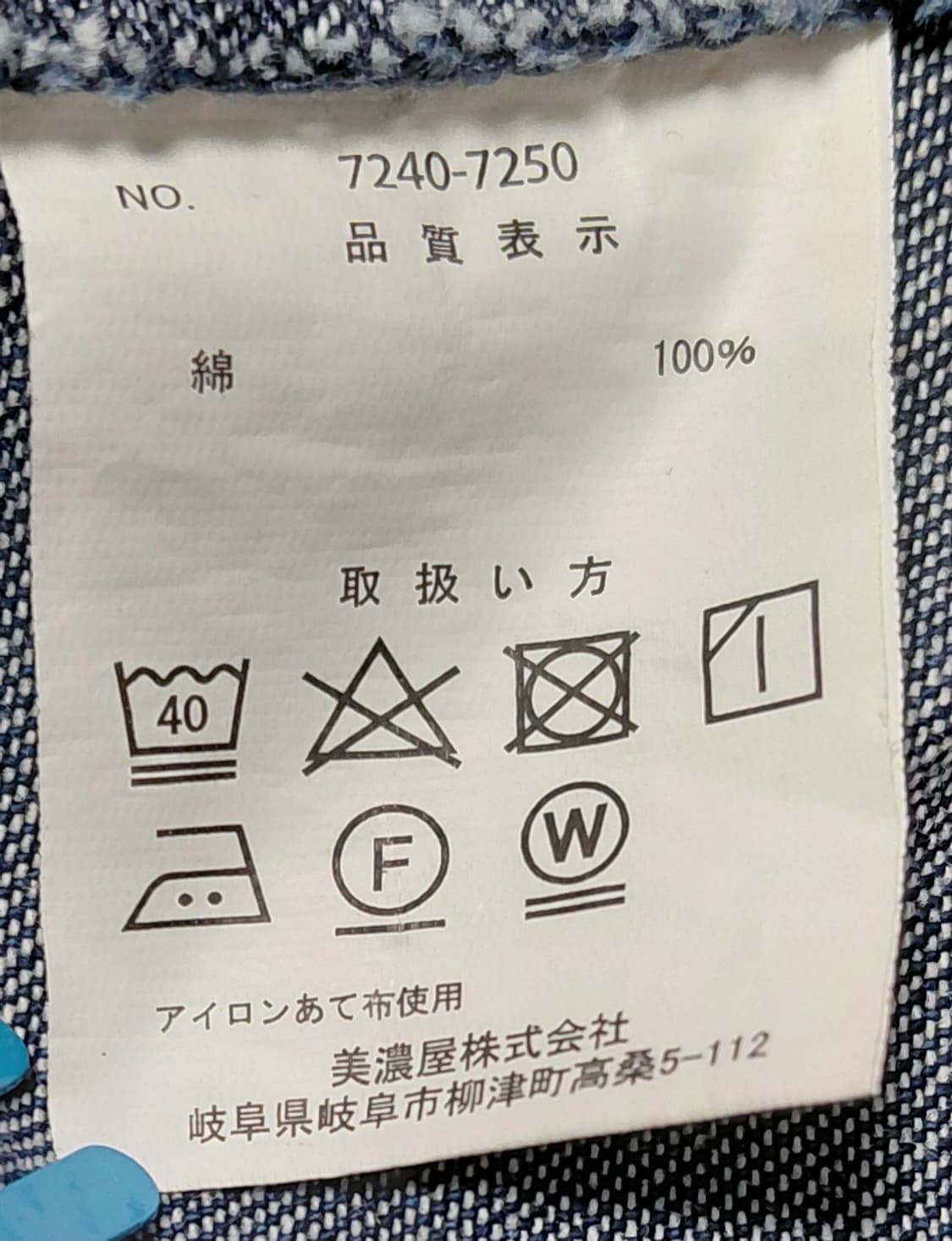 [LL] Spinash 빈티지 워싱 데님 웨스턴 반팔 셔츠 상품이미지7