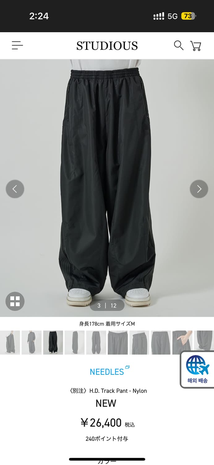 니들스 스튜디오스 25ss  HD 트랙팬츠 [M] 상품이미지4