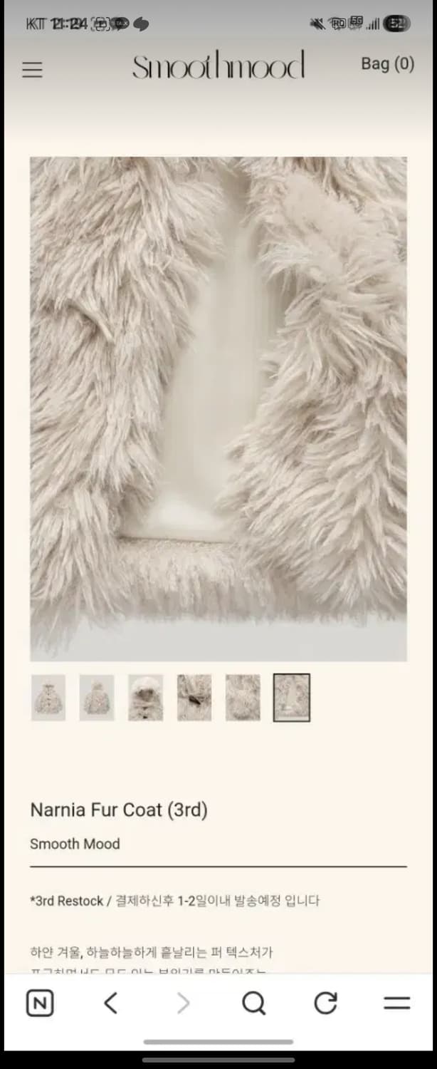 스무스무드 퍼코트,퍼자켓 상품이미지7