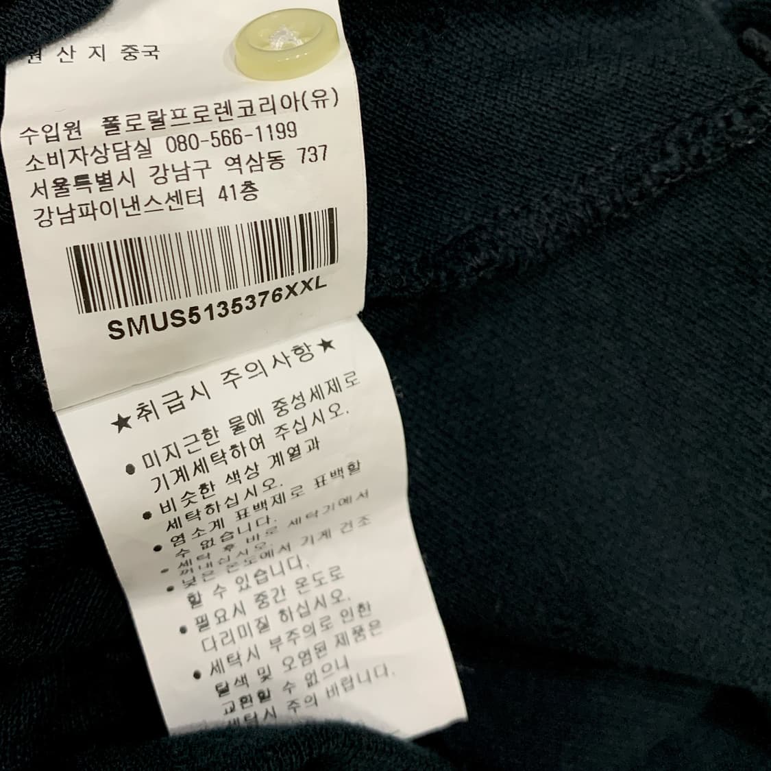폴로 더블빅포니 블랙 상품이미지5