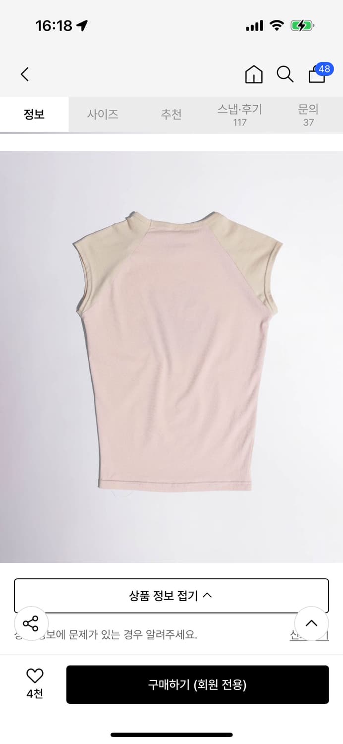 [새상품] 스컬프터 Berry Raglan Tee Peach S사이즈 상품이미지2