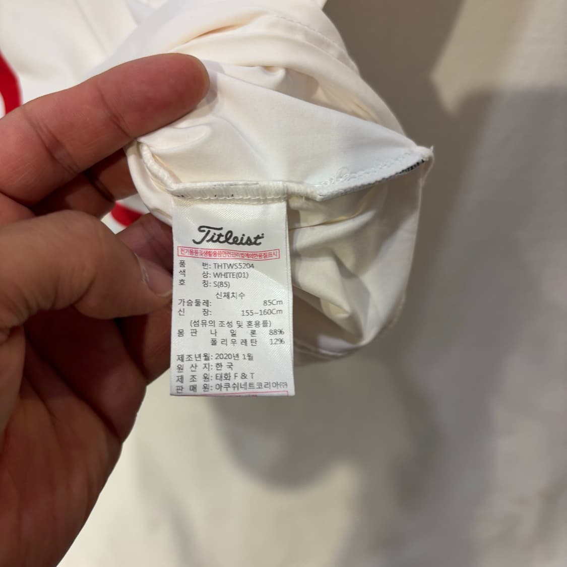 타이틀리스트 기능성 반팔 카라티 상품이미지6
