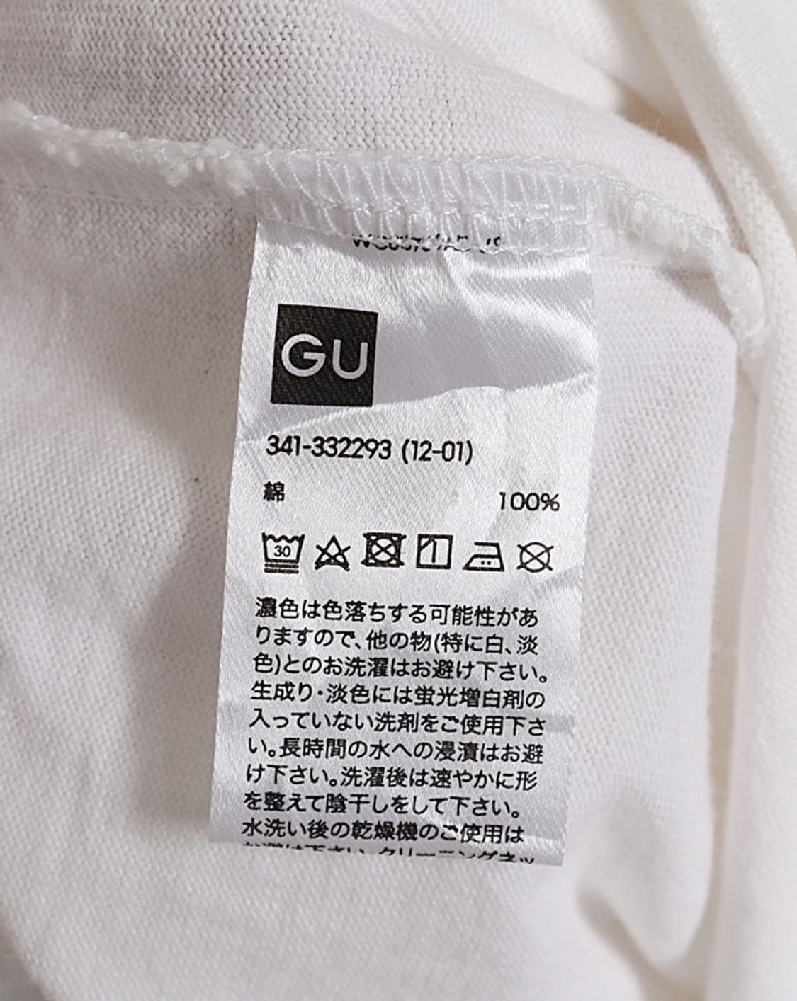 BiSH x G U Oversized T-Shirts 상품이미지8
