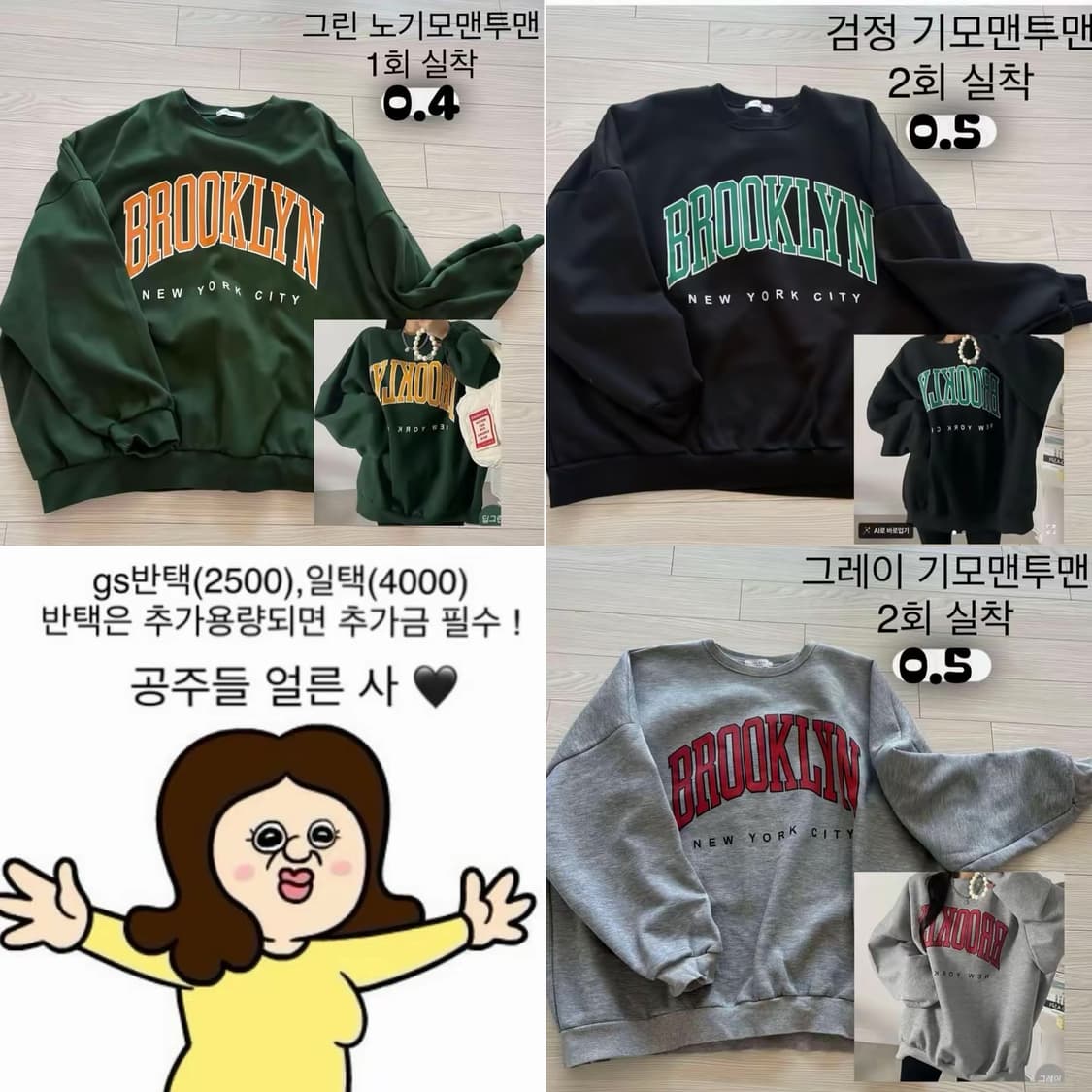 옷장정리 세일 💟 상품이미지1