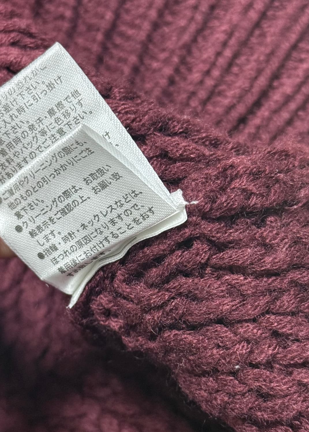 하레 버건디 니트 상품이미지4