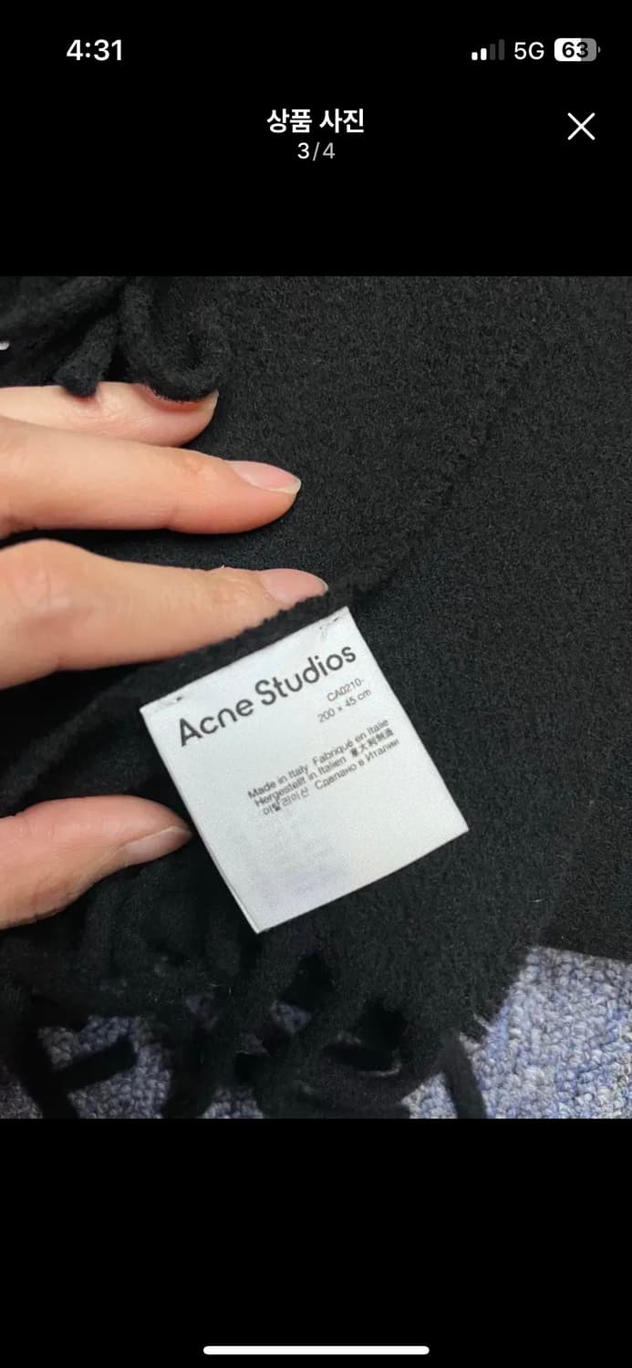 아크네 스튜디오 블랙 울 머플러 상품이미지3