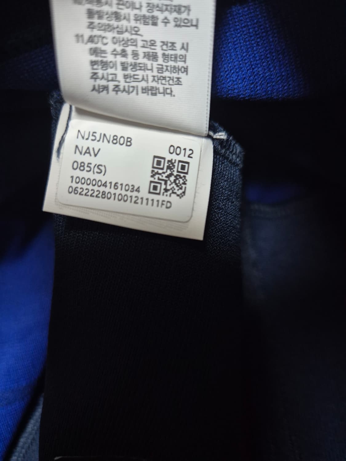 미사용 노스페이스 motion flex zip up 상품이미지7