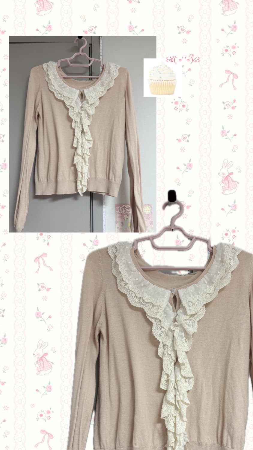 어스뮤직 earth music 레이스 러플 가디건 상품이미지1