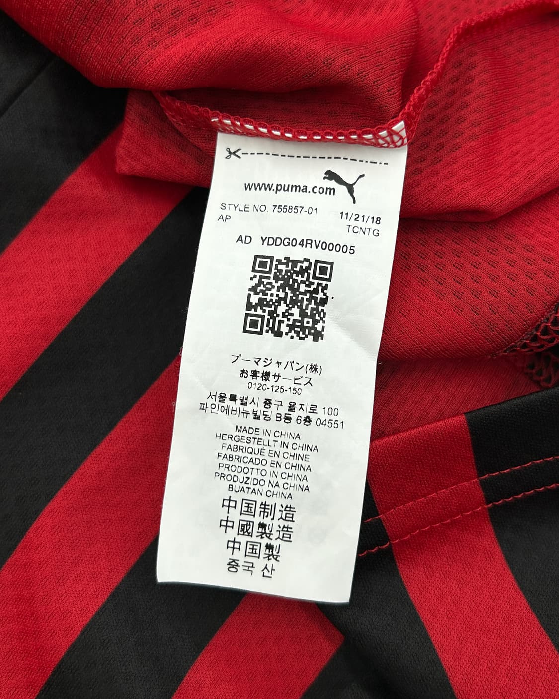 퓨마 19-20 AC 밀란 홈 즐라탄 이브라히모비치 상품이미지8