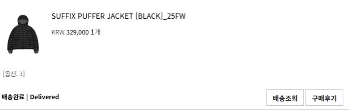 산산기어 서픽스 푸퍼 25fw 블랙 3사이즈 상품이미지2