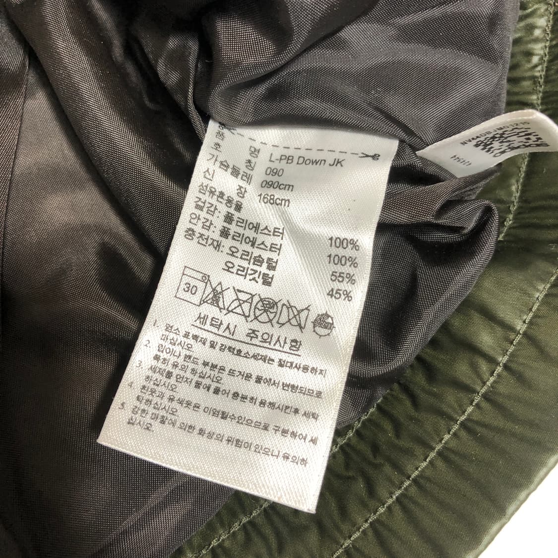 아디다스 어센틱 다운 패딩 s 상품이미지7