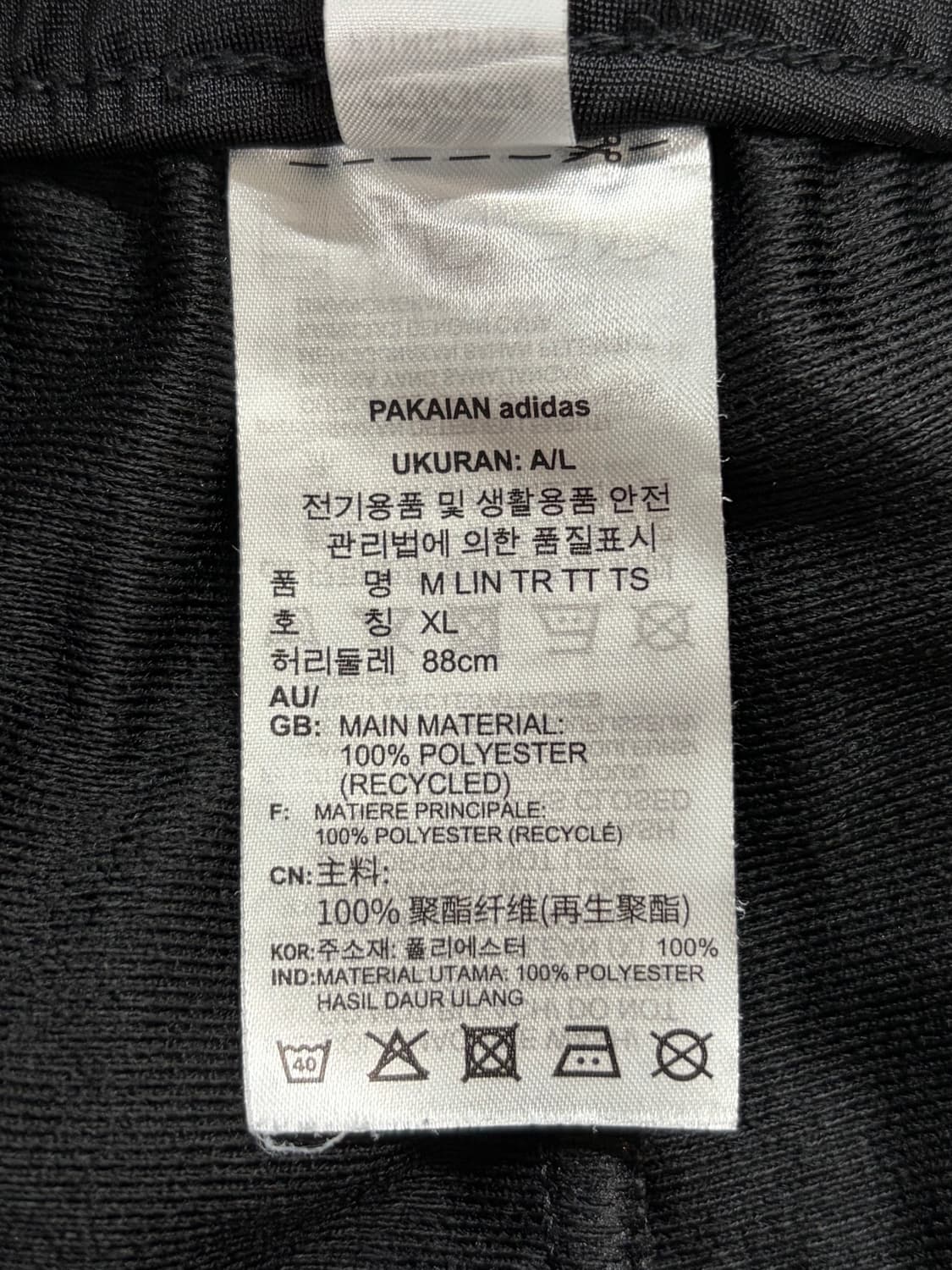 [XL] 아디다스 프라임그린 트랙팬츠 테이퍼드 저지 블랙 2.5 상품이미지7