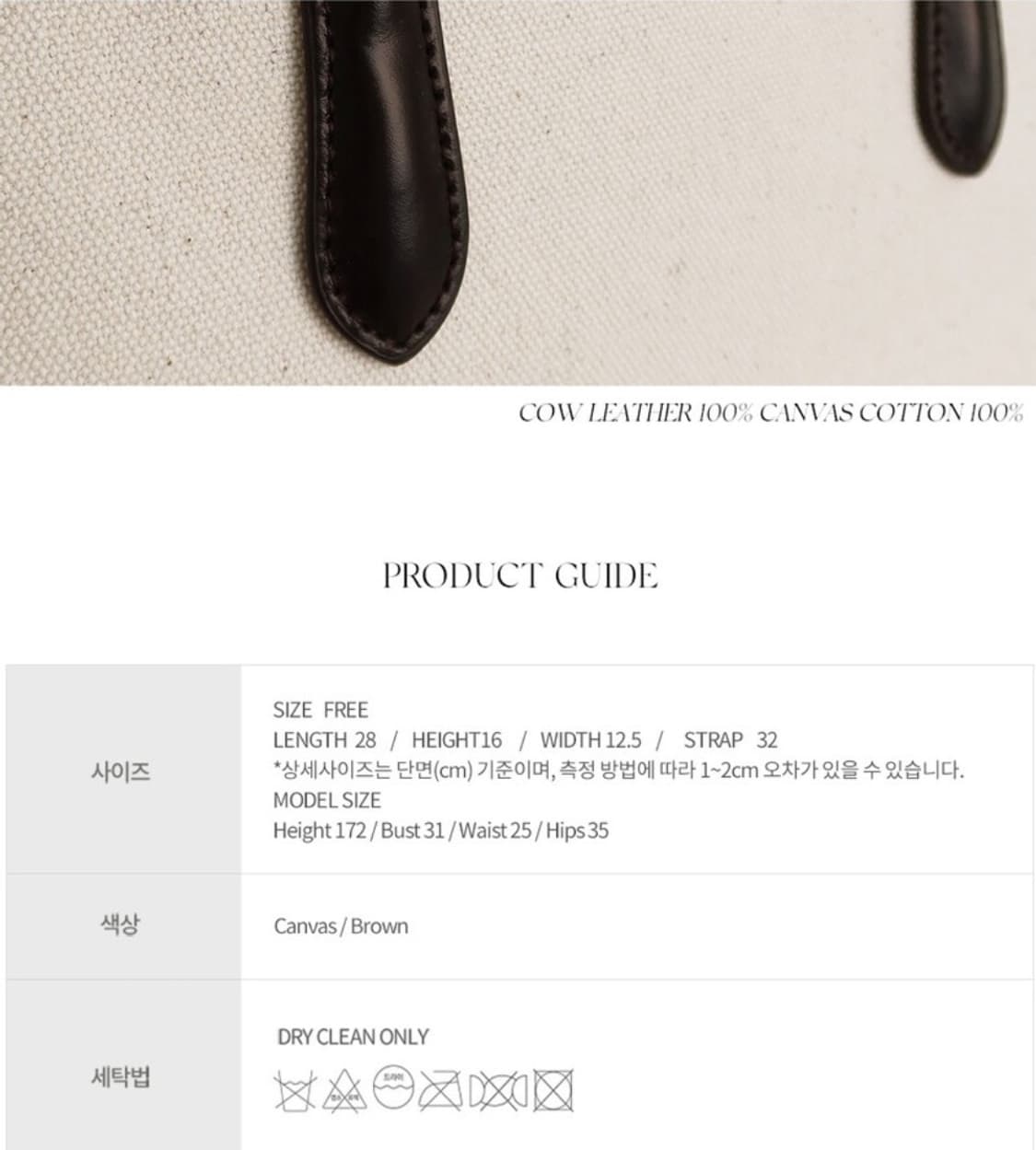 낫띵리튼 nothing written 미니 골프백 캔버스/브라운 상품이미지3