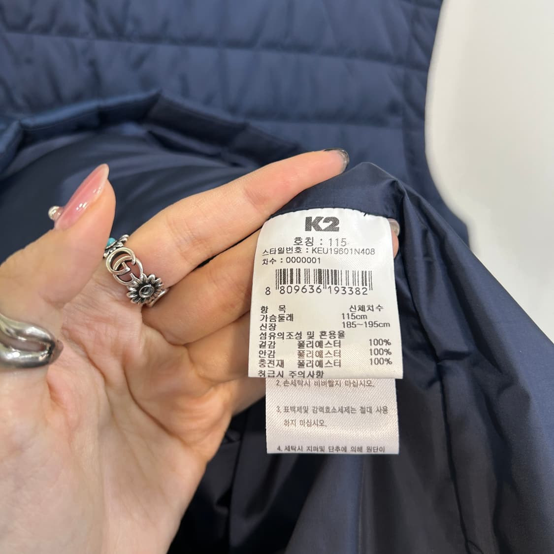 빅사이즈) K2 남성 경량패딩 조끼 115 상품이미지4