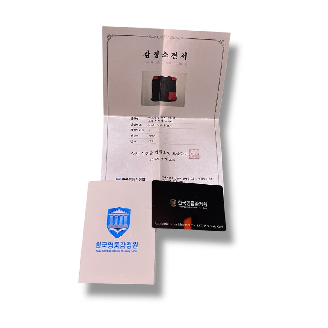  베르사체 포켓 스웨터 +명품감정서 y14174 상품이미지10