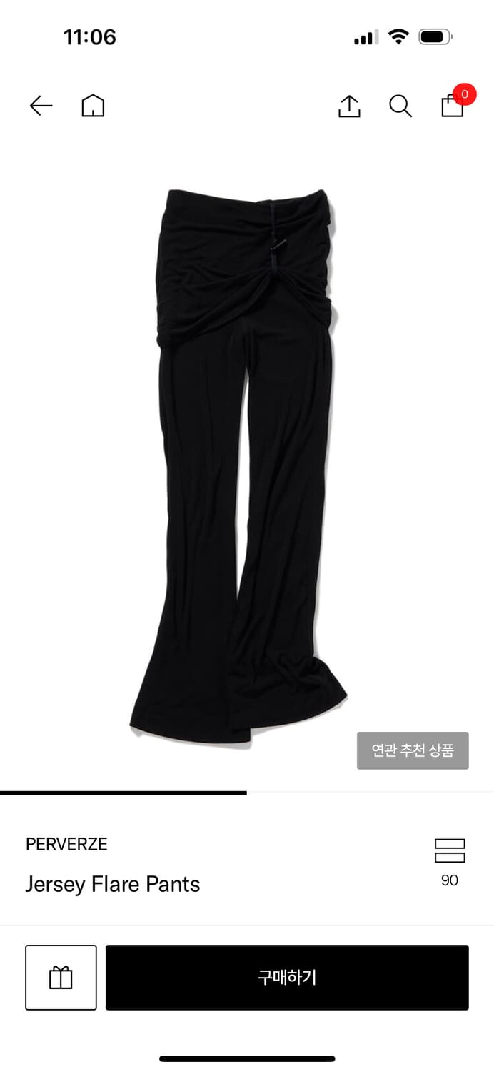 퍼버즈 jersey flare pants 블랙 상품이미지1