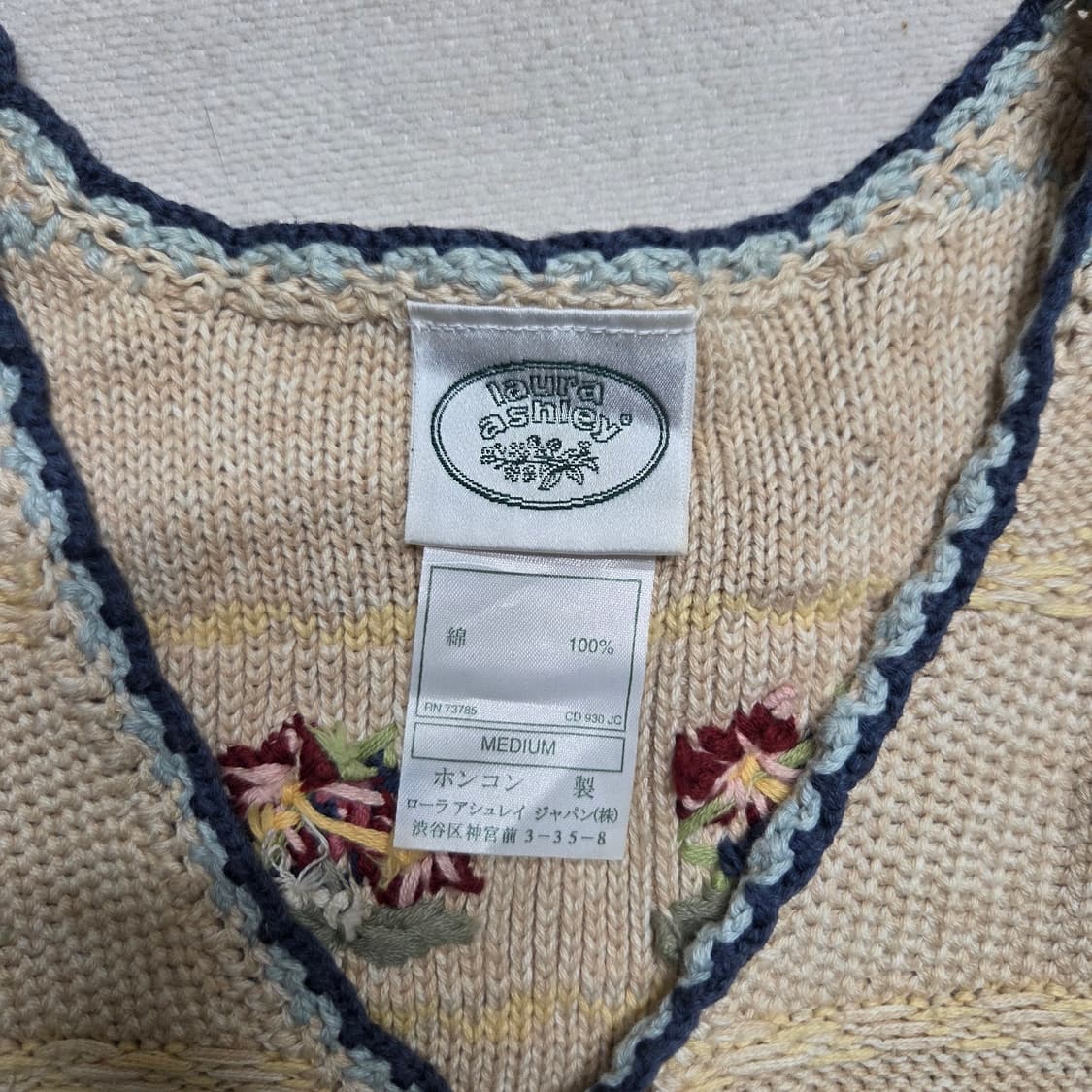 LAURA ASHLEY 로라애슐리 빈티지 꽃 자수 가디건 상품이미지4