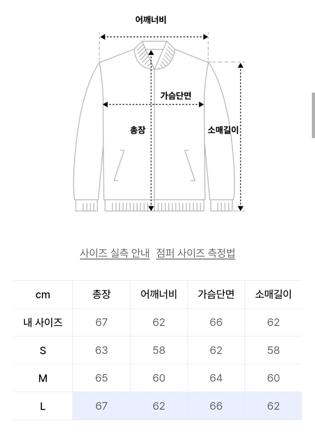 테이크이지 ma1 마원 봄버 카키 L 상품이미지4