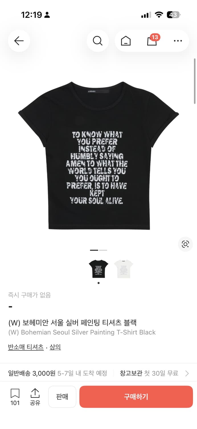 보헤미안서울 반팔티 상품이미지1