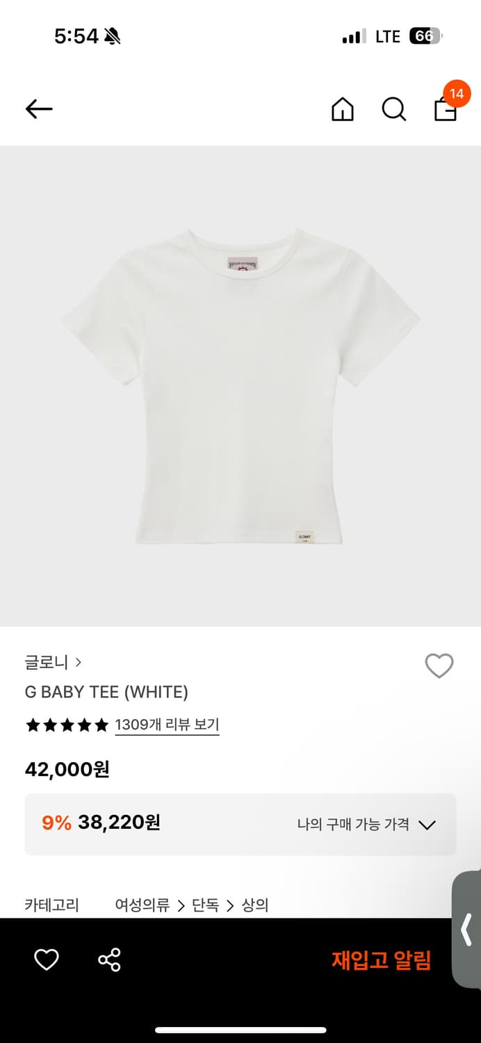 글로니 G baby tee 반팔 상품이미지1