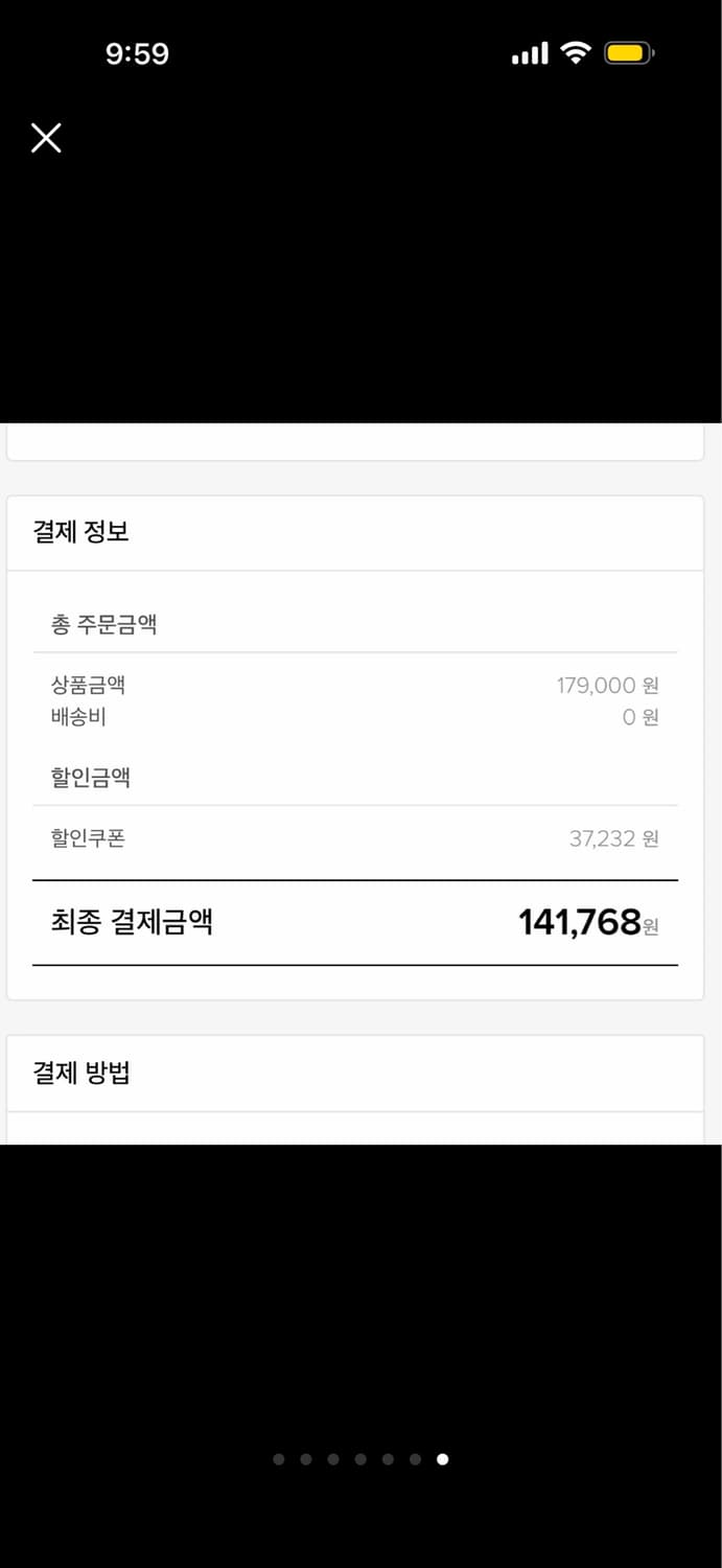 루에브르 로보 숄더백 블랙 (한번착용) 새상품급 컨디션 상품이미지7