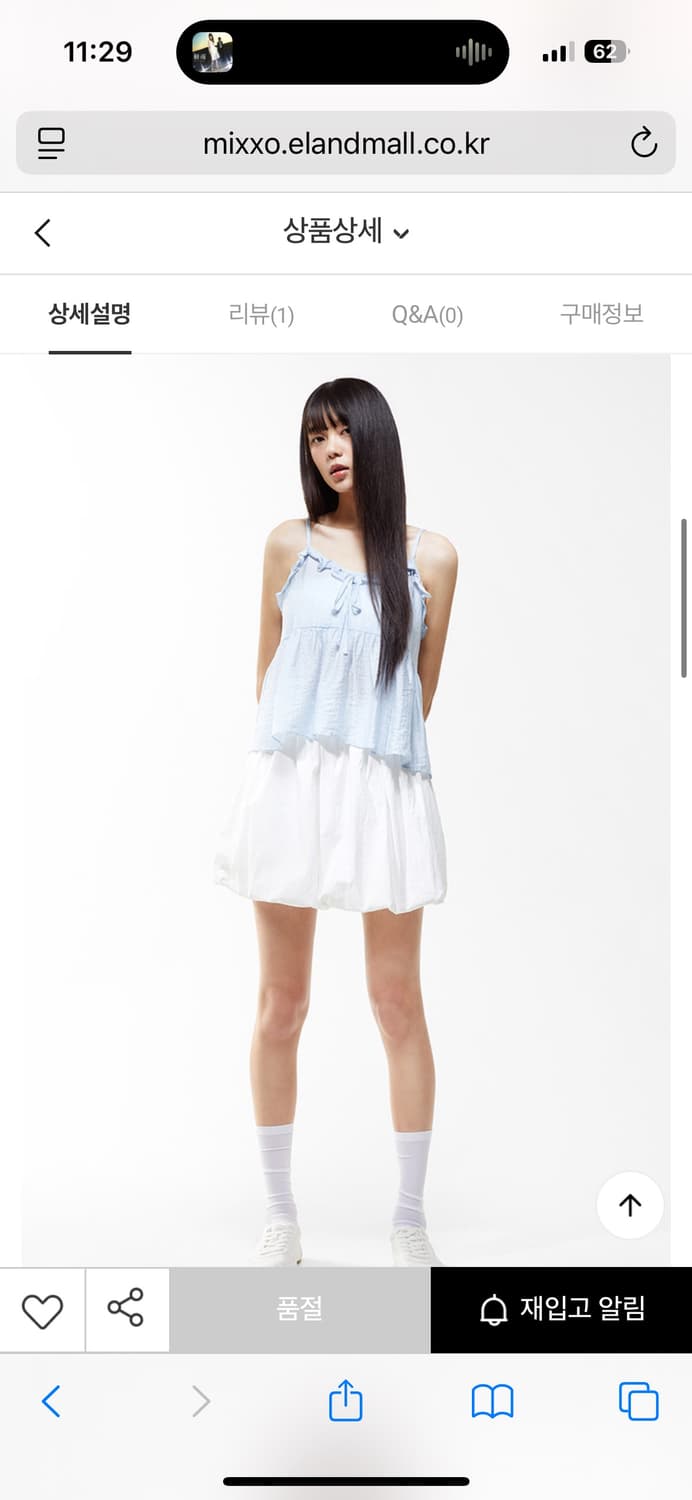 미쏘 리본 프릴 뷔스티에 아이보리 M 상품이미지3