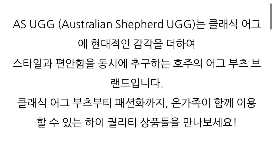 (43사이즈) 호주 에버어그 AS UGG 체스트넛 클래식 미니부츠 상품이미지8
