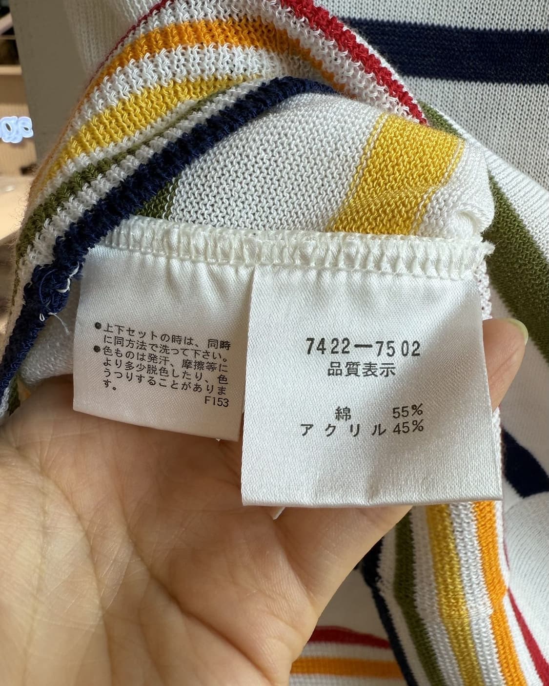 장 샤를르 드 카스텔바작 레인보우 자수 슬리브리스  상품이미지9