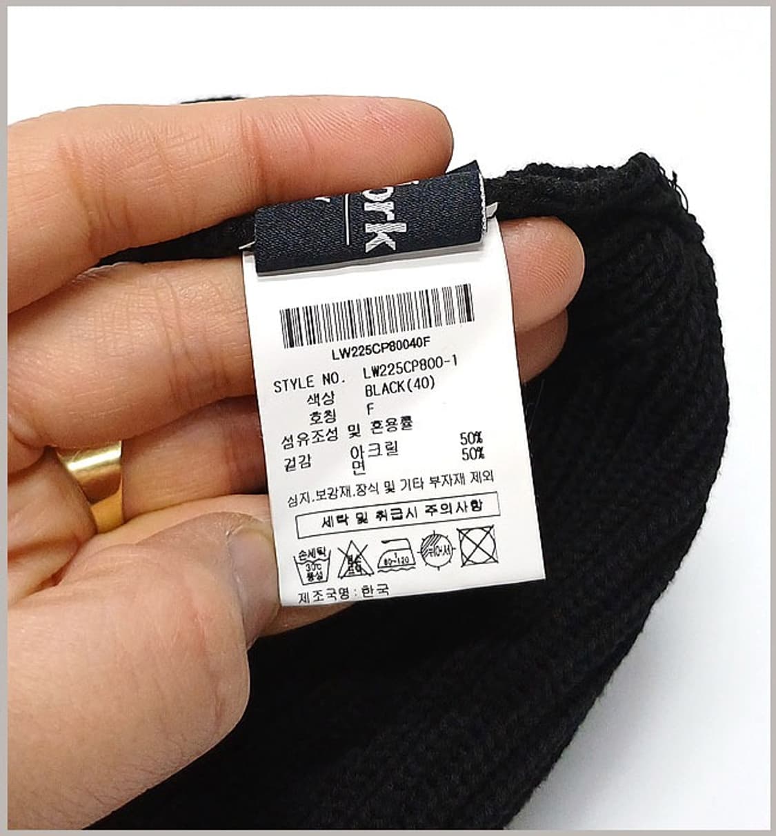 라이프워크 정품 비니 K-170 상품이미지8