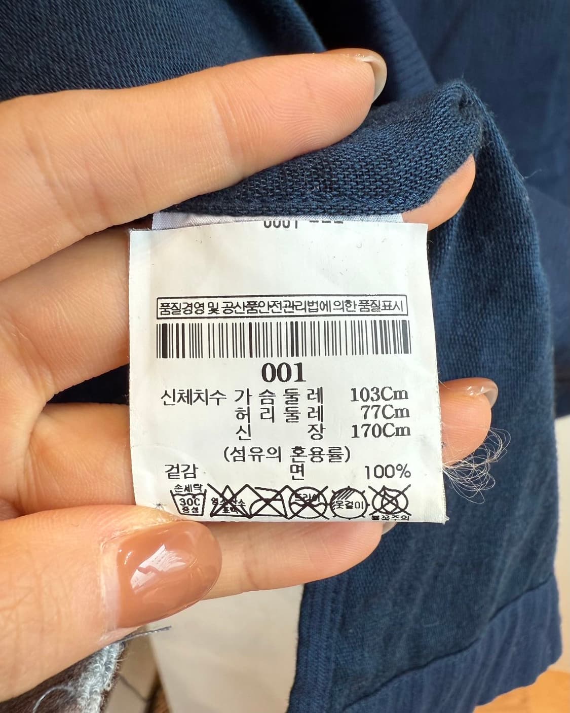 이세이미야케 맨 네이비 코튼 셔츠  상품이미지9