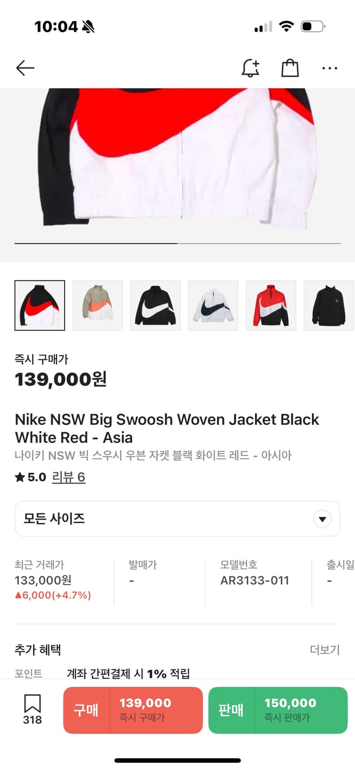 빅스우시 우븐 자켓 우븐 자켓 상품이미지3