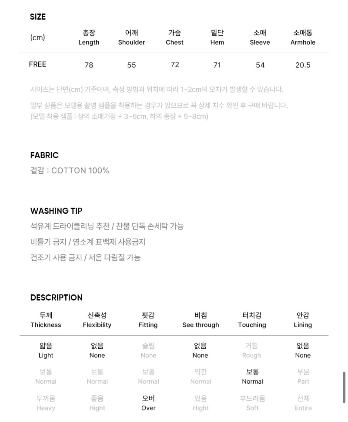 시티브리즈 노리 체크 셔츠 BLUE / free 상품이미지4
