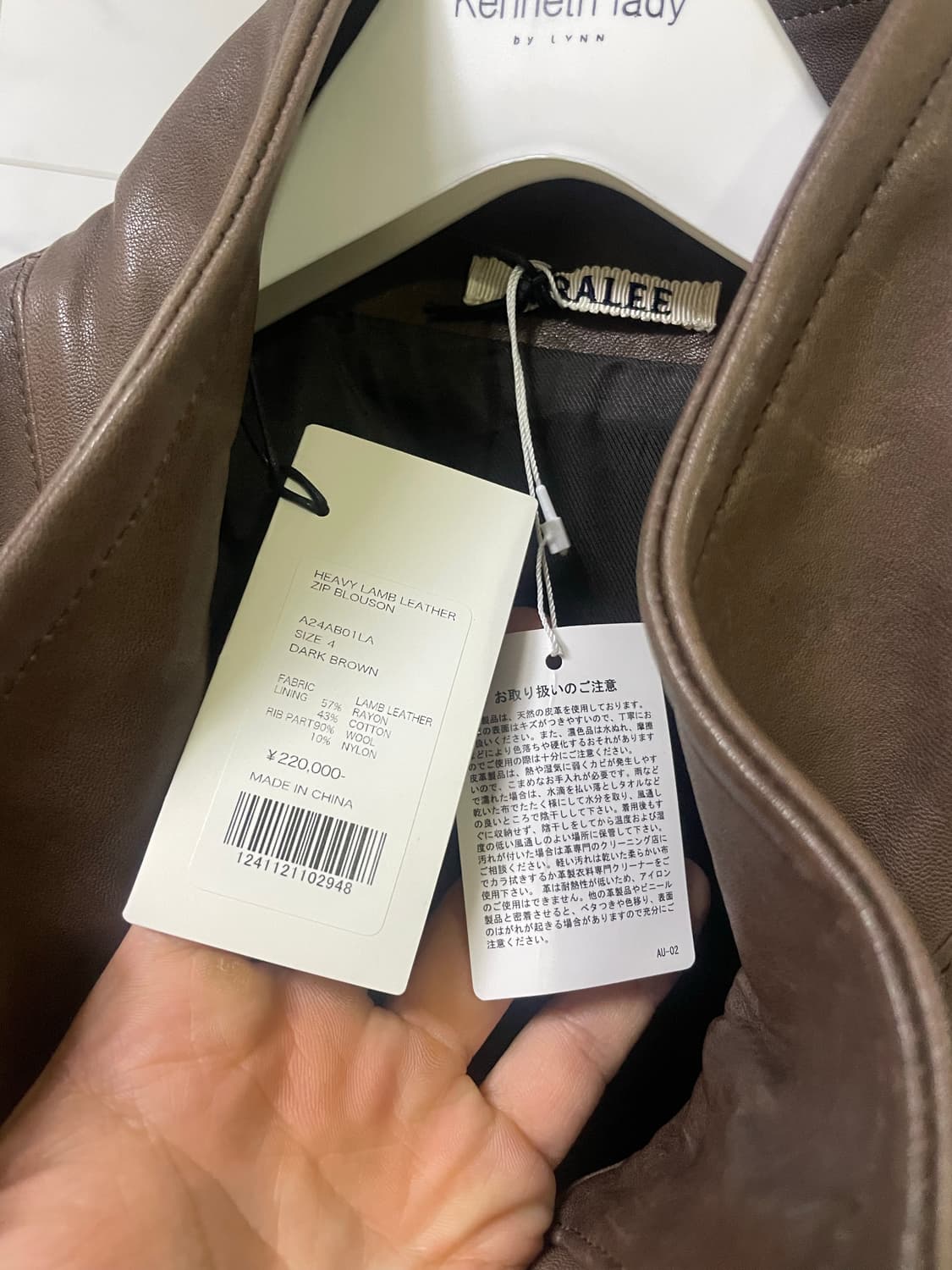 (4) 오라리 램 레더 블루종 가죽자켓 브라운 상품이미지3