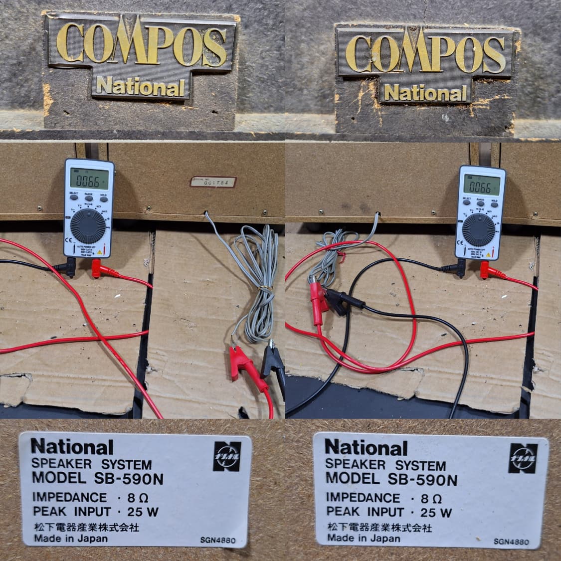 (오버홀)Compos National SB-590N 빈티지 스피커 레트로 상품이미지8