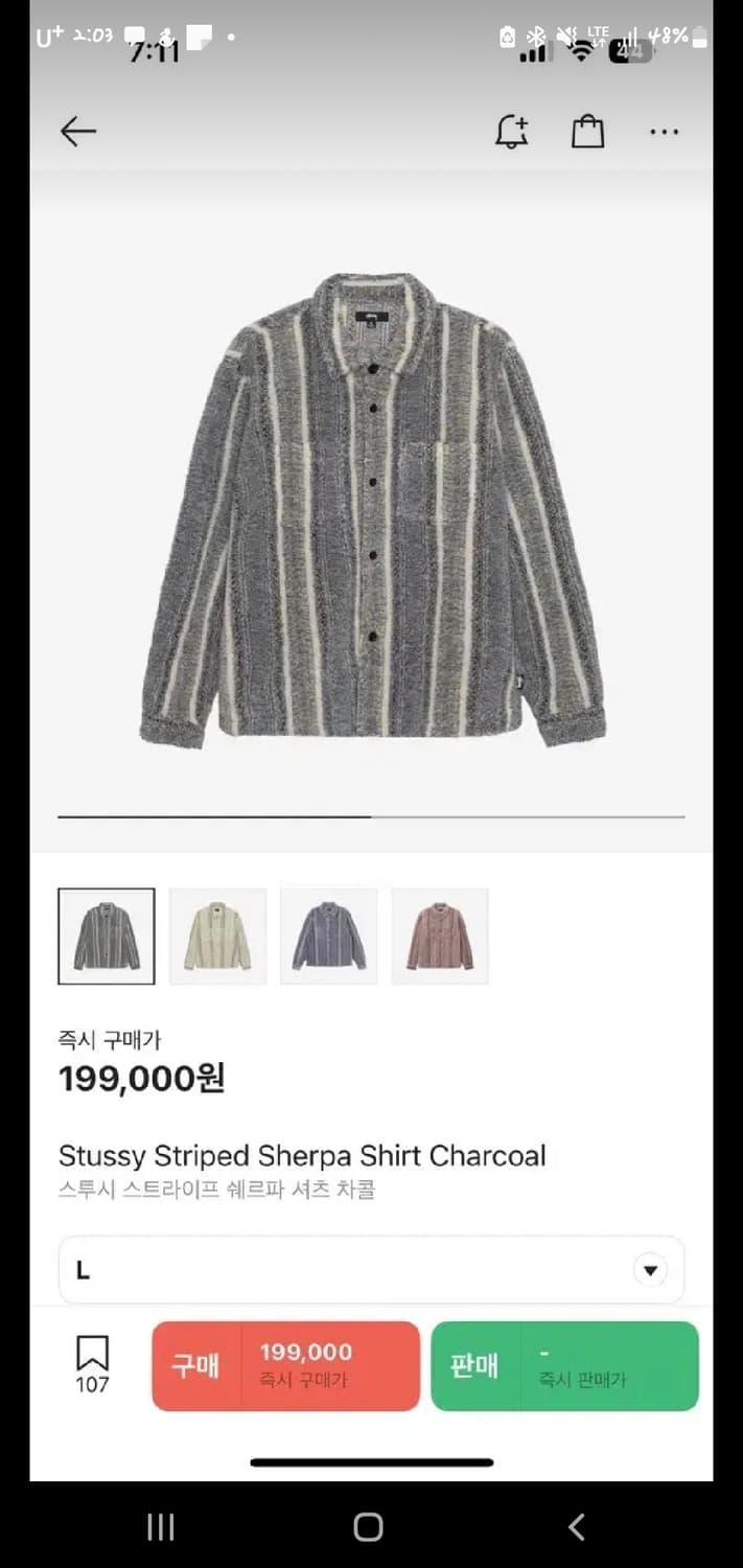 스투시 스트라이프 쉐르파 셔츠 상품이미지6