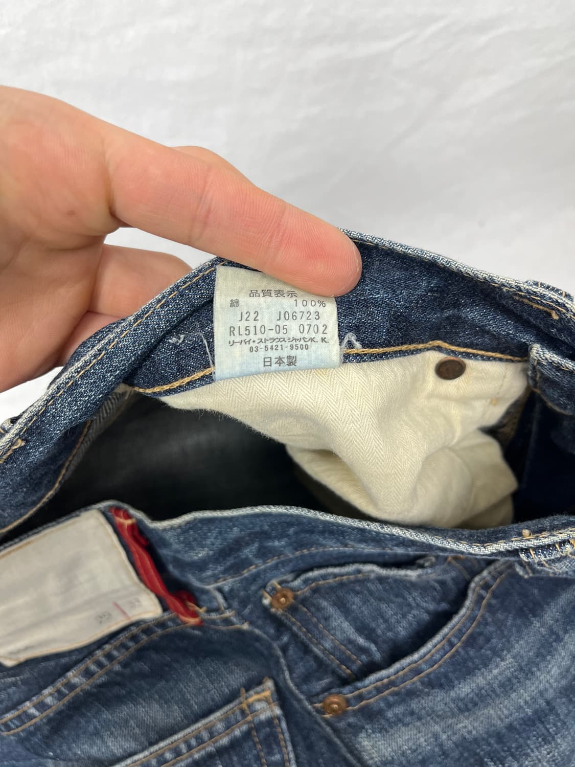 Levi's (japan made) 510 데님팬츠 상품이미지7