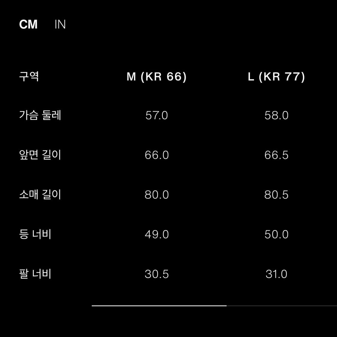 [ZARA] 자라 페이크 레더 점퍼 #BLACK 상품이미지5