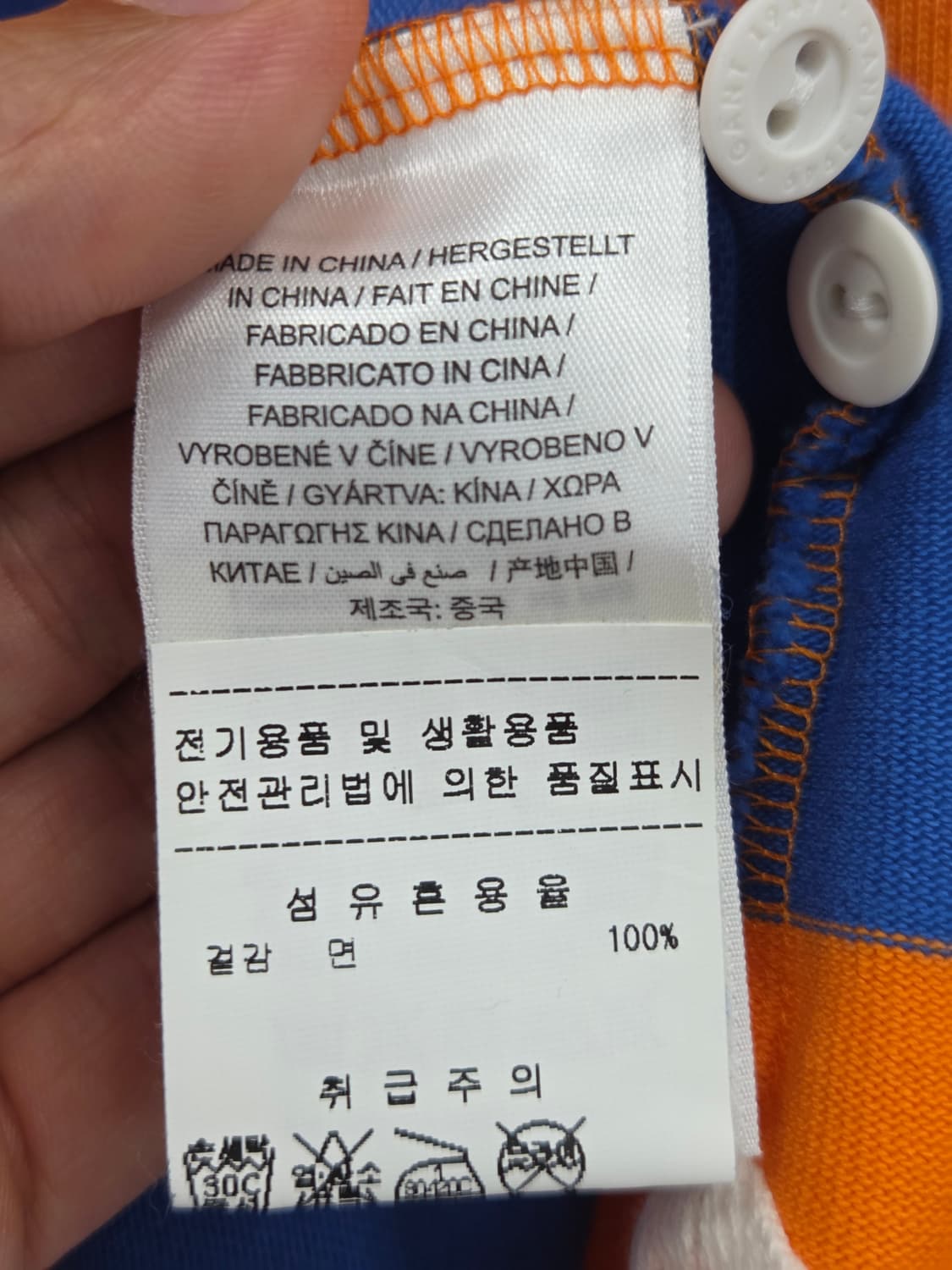L 간트 GANT 허거러거 셔츠 럭비 스트라이프 긴팔 상품이미지9