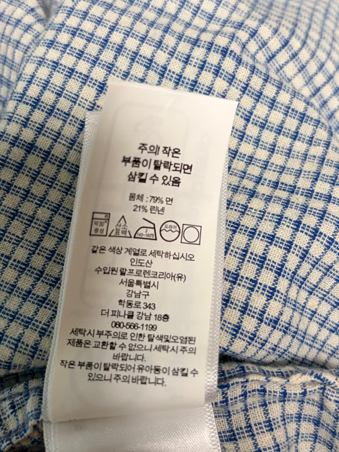 RRL 더블알엘  체크 코튼 리넨 워크셔츠 L 상품이미지6