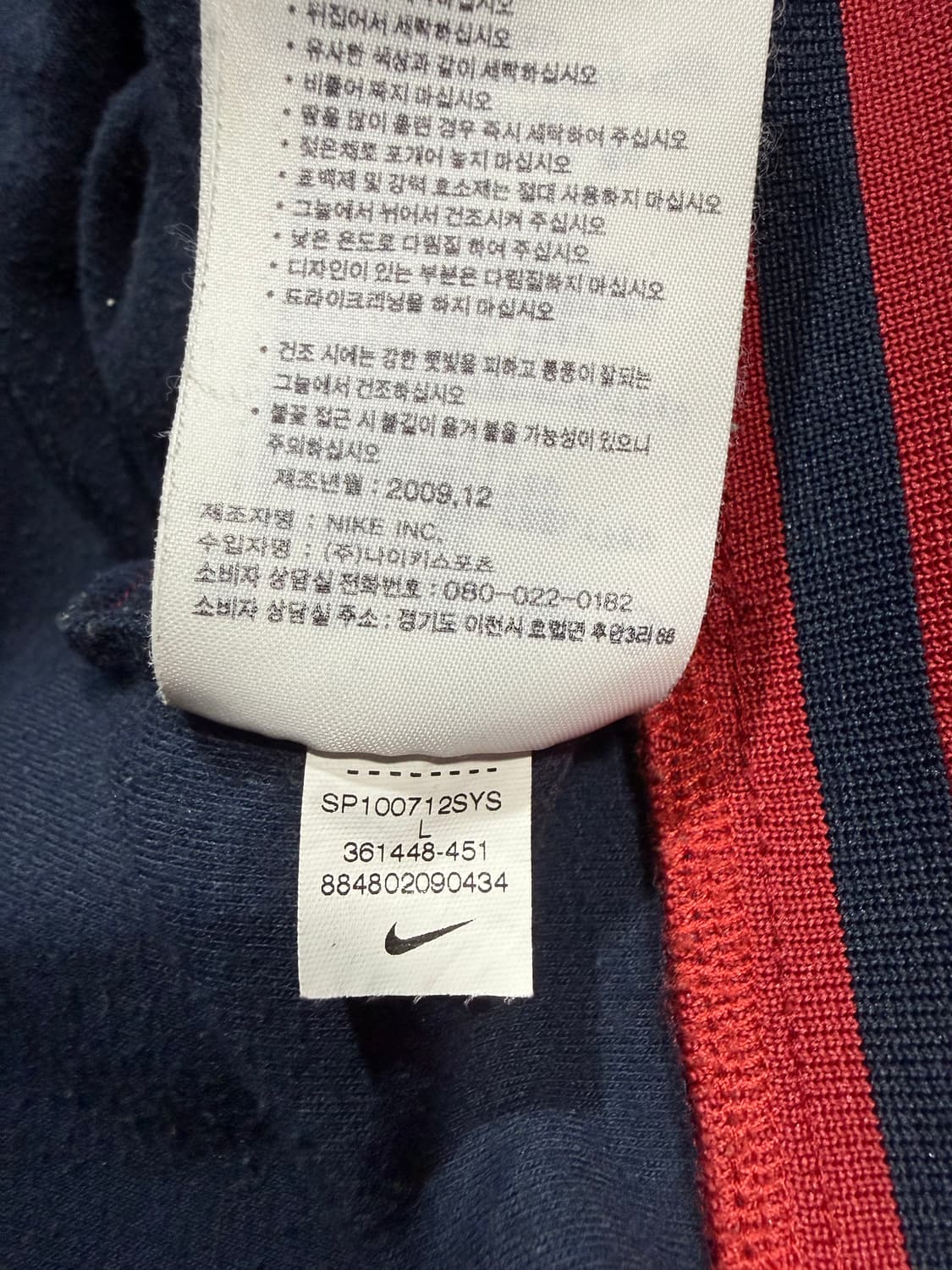 Nike 나이키 바르셀로나 져지 상품이미지5