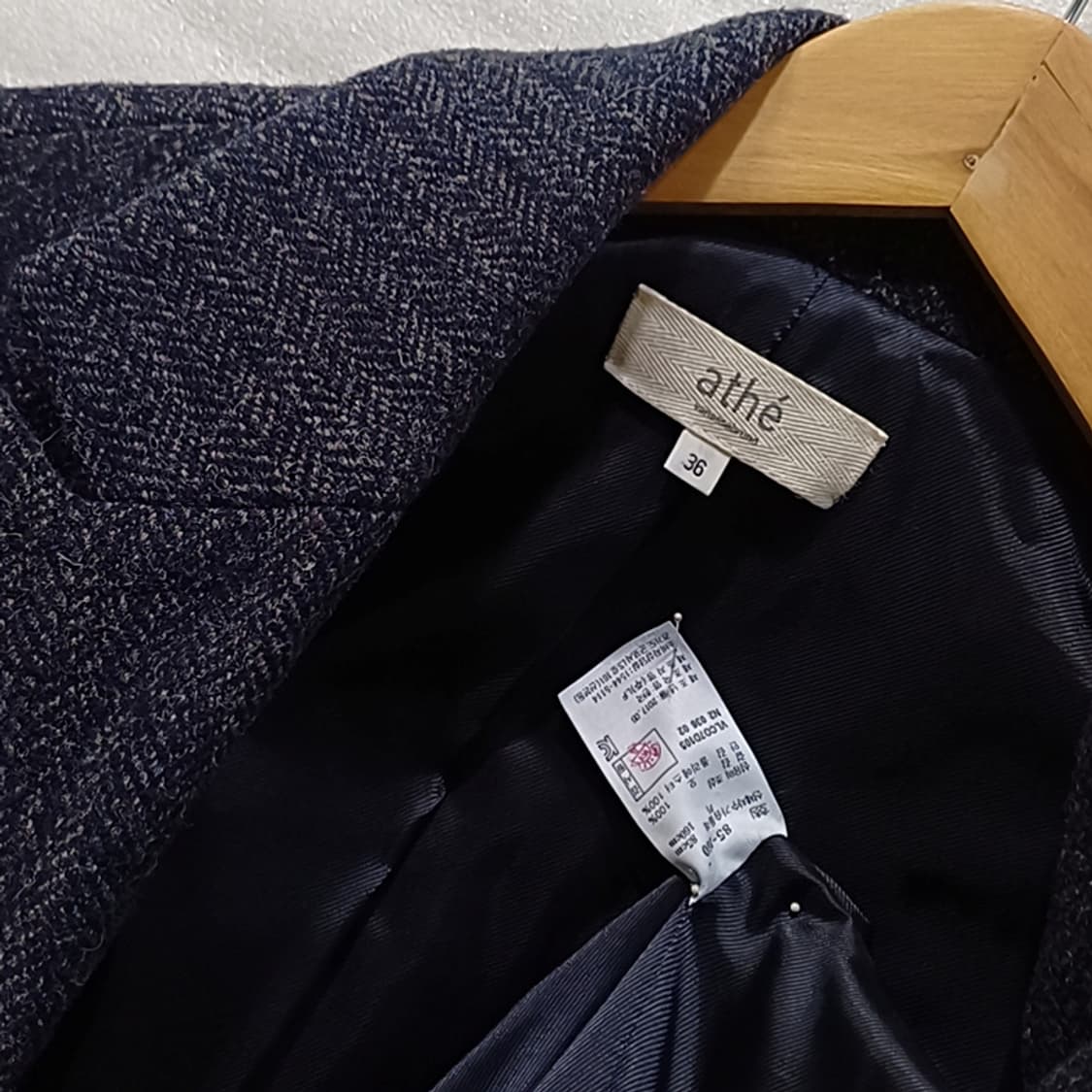 아떼 바네사브루노 울 헤링본 롱 코트 여성 오버핏 S M 모직 사랑봉봉 상품이미지5